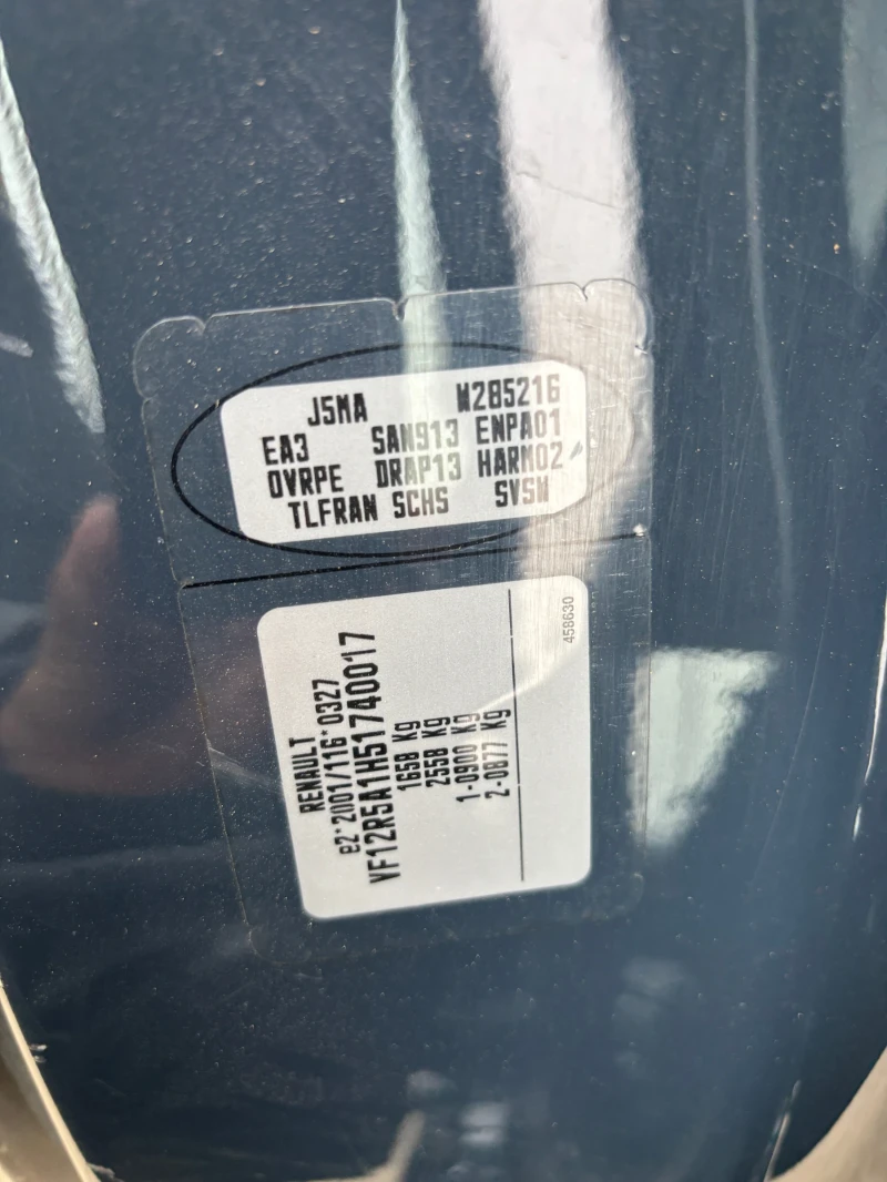 Renault Captur 2015+ 0.9+ ЛЕД+ ВС.ПЛАТЕНО+ НАВИ+ КАТО НОВА, снимка 14 - Автомобили и джипове - 52413942