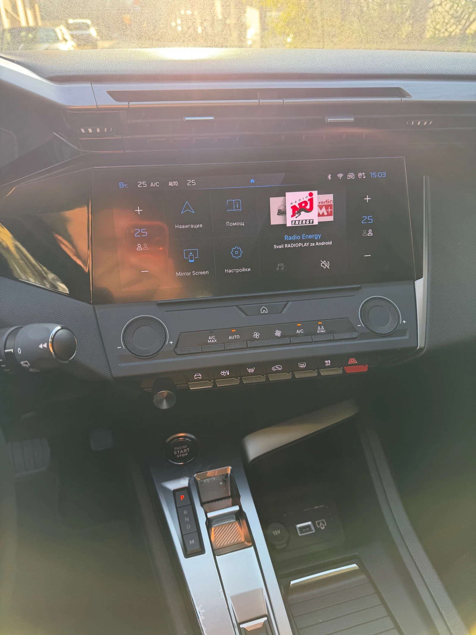 Peugeot 308 EAT8 77��� | Mobile.bg � ����������� 13