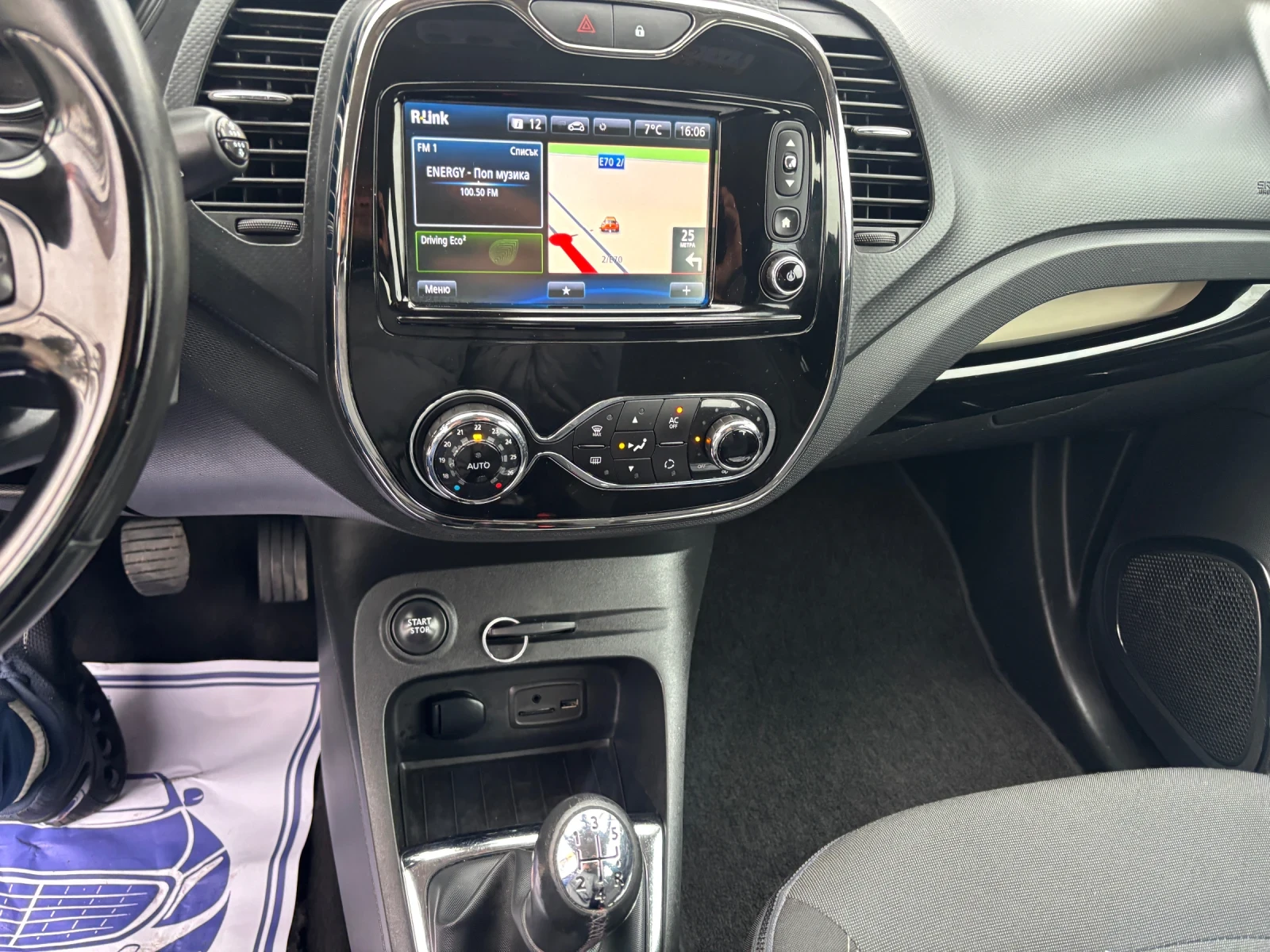 Renault Captur 2015+ 0.9+ ЛЕД+ ВС.ПЛАТЕНО+ НАВИ+ КАТО НОВА - изображение 8