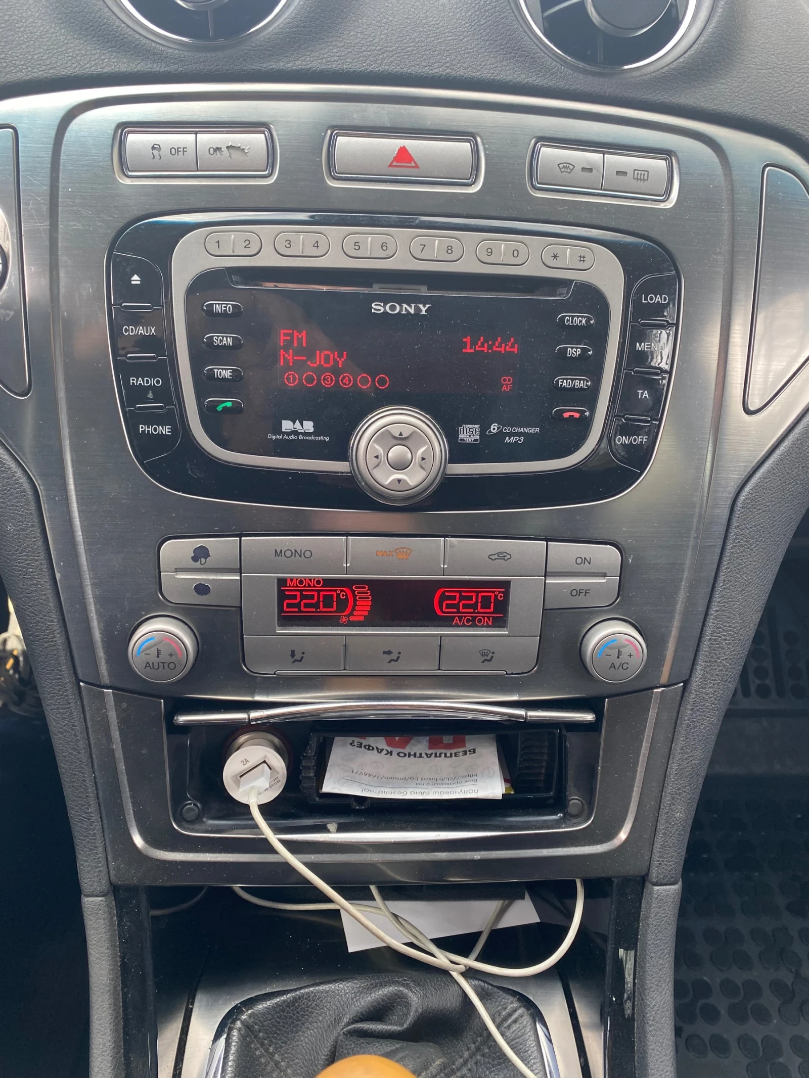 Ford Mondeo  - изображение 6