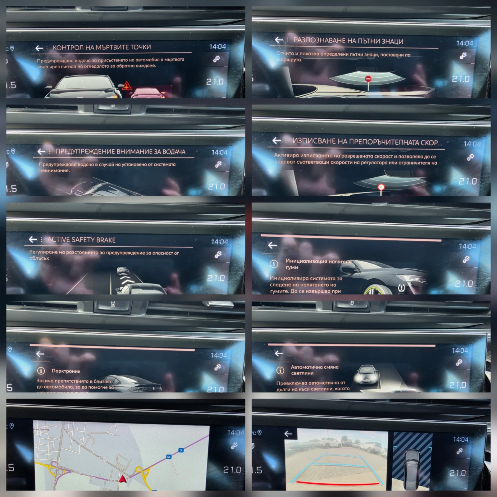 Peugeot 508 2.0HDI * GT LINE  | Mobile.bg � ����������� 13