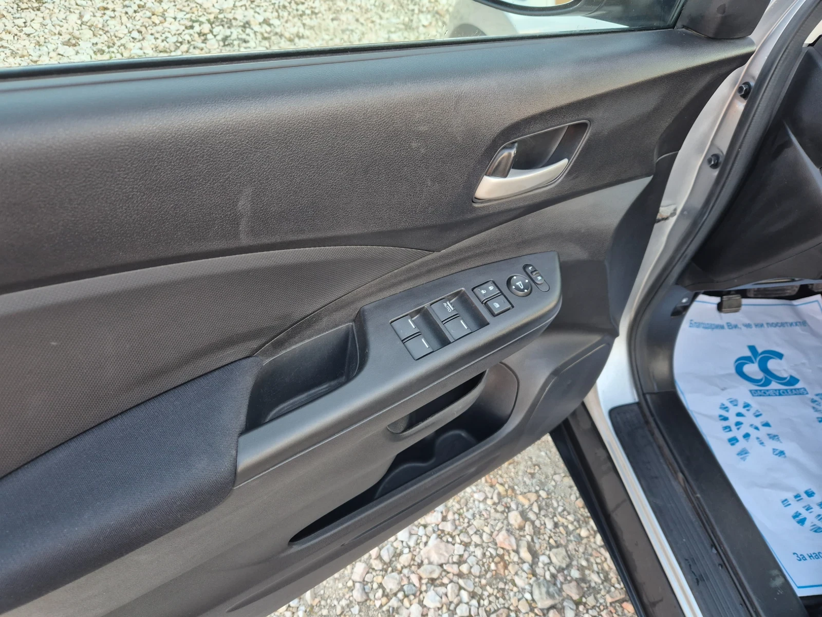 Honda Cr-v 2.4 i-vtec* 97000км., снимка 14 - Автомобили и джипове - 53787699