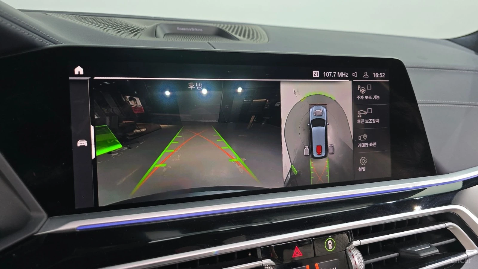 BMW X7 2022* V8* TV* PANO* LASER* DIS* �����* �����* HUD* | Mobile.bg � ����������� 12