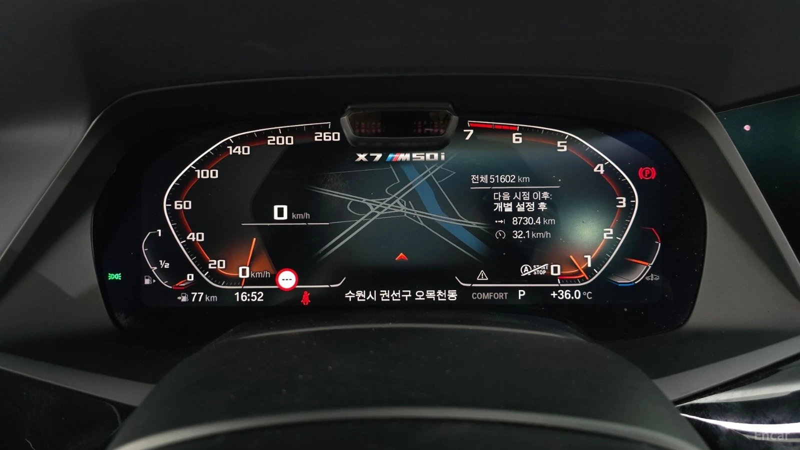 BMW X7 2022* V8* TV* PANO* LASER* DIS* �����* �����* HUD* | Mobile.bg � ����������� 8
