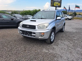Toyota Rav4 2.0 d4d, снимка 8
