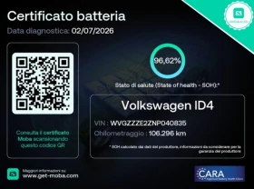 VW ID.4 !!!ОЧАКВАН ВНОС!!!77 kWh 204hp PRO VERS, снимка 8