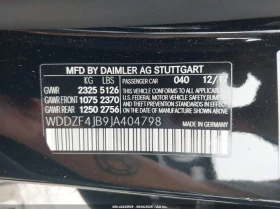 Mercedes-Benz E 300 2.0L I-4 DI, DOHC, VVT, TURBO, 241HP Rear Wheel - 31900 лв. - 52413301 14