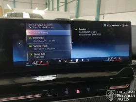 BMW 520 d xDrive Touring M Sport Paket Steptronic - 117200 лв. / 59923.41 € - 11620502 11