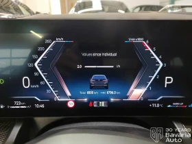 BMW 520 d xDrive Touring M Sport Paket Steptronic - 117200 лв. / 59923.41 € - 11620502 9