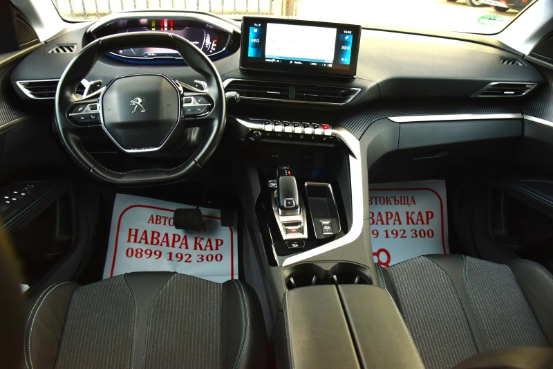 Peugeot 5008 1, 5hdi Allure 7 места Automatic, снимка 13 - Автомобили и джипове - 52891493