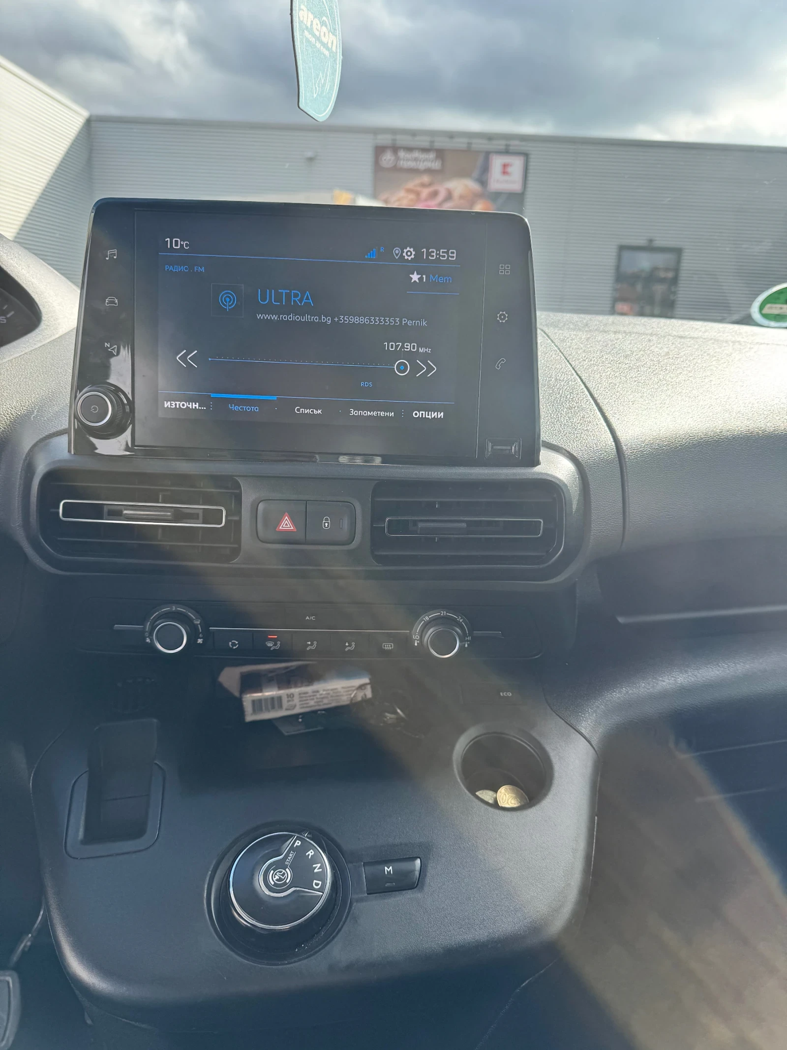 Peugeot Rifter 131ps/���������/���!/���� ����! | Mobile.bg � ����������� 14