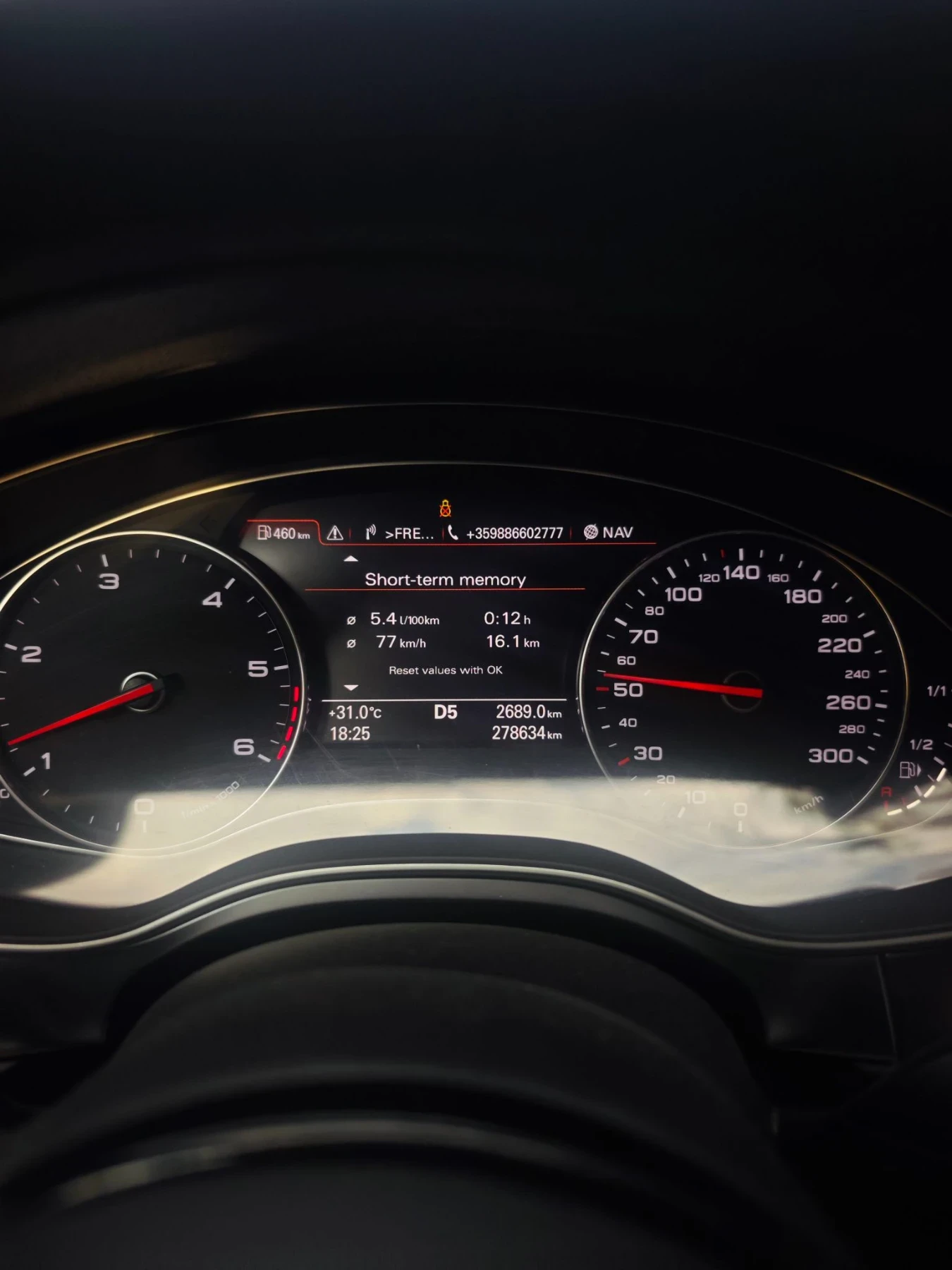 Audi A6 3.0 Bi Turbo, снимка 11 - Автомобили и джипове - 56068672