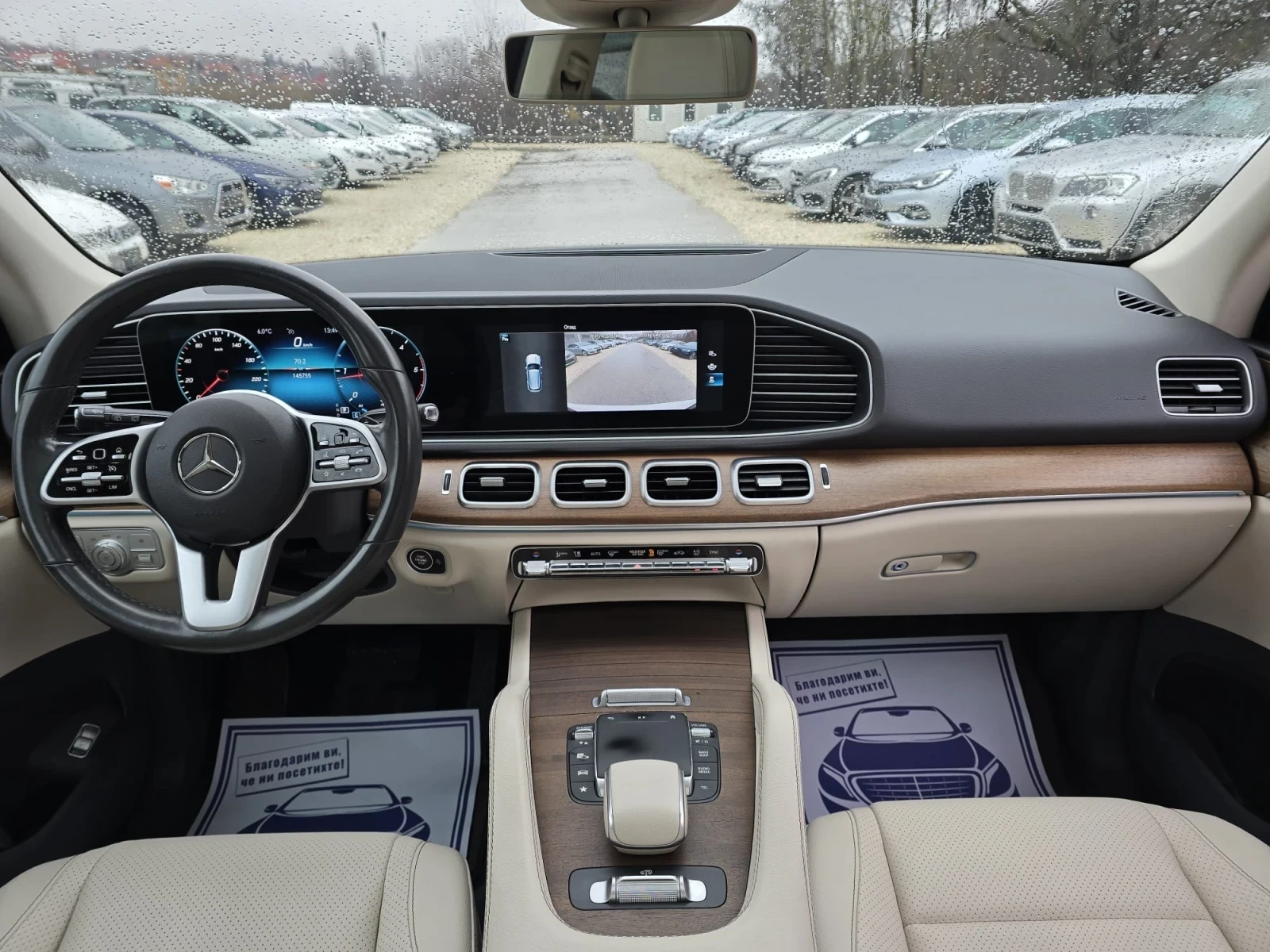 Mercedes-Benz GLE 300 d/Burmester/Панорама/9G-Tronic/4Matic/, снимка 7 - Автомобили и джипове - 53937117