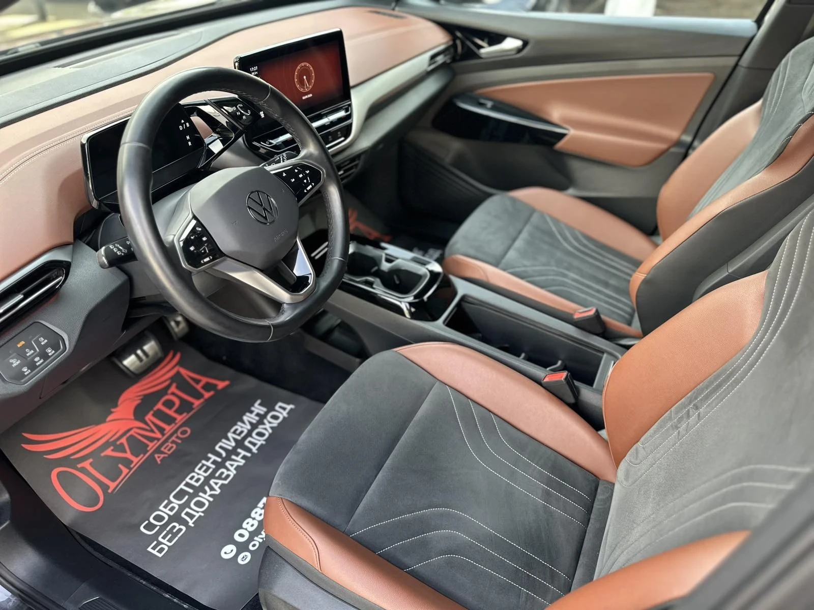 VW ID.4 70 kWh 204hp PRO VERS 100% ��������� �� ������ | Mobile.bg � ����������� 6