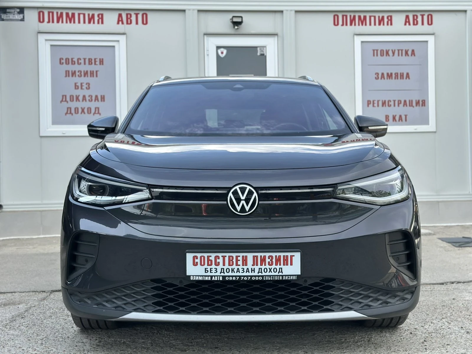 VW ID.4 70 kWh 204hp PRO VERS 100% ��������� �� ������ | Mobile.bg � ����������� 2