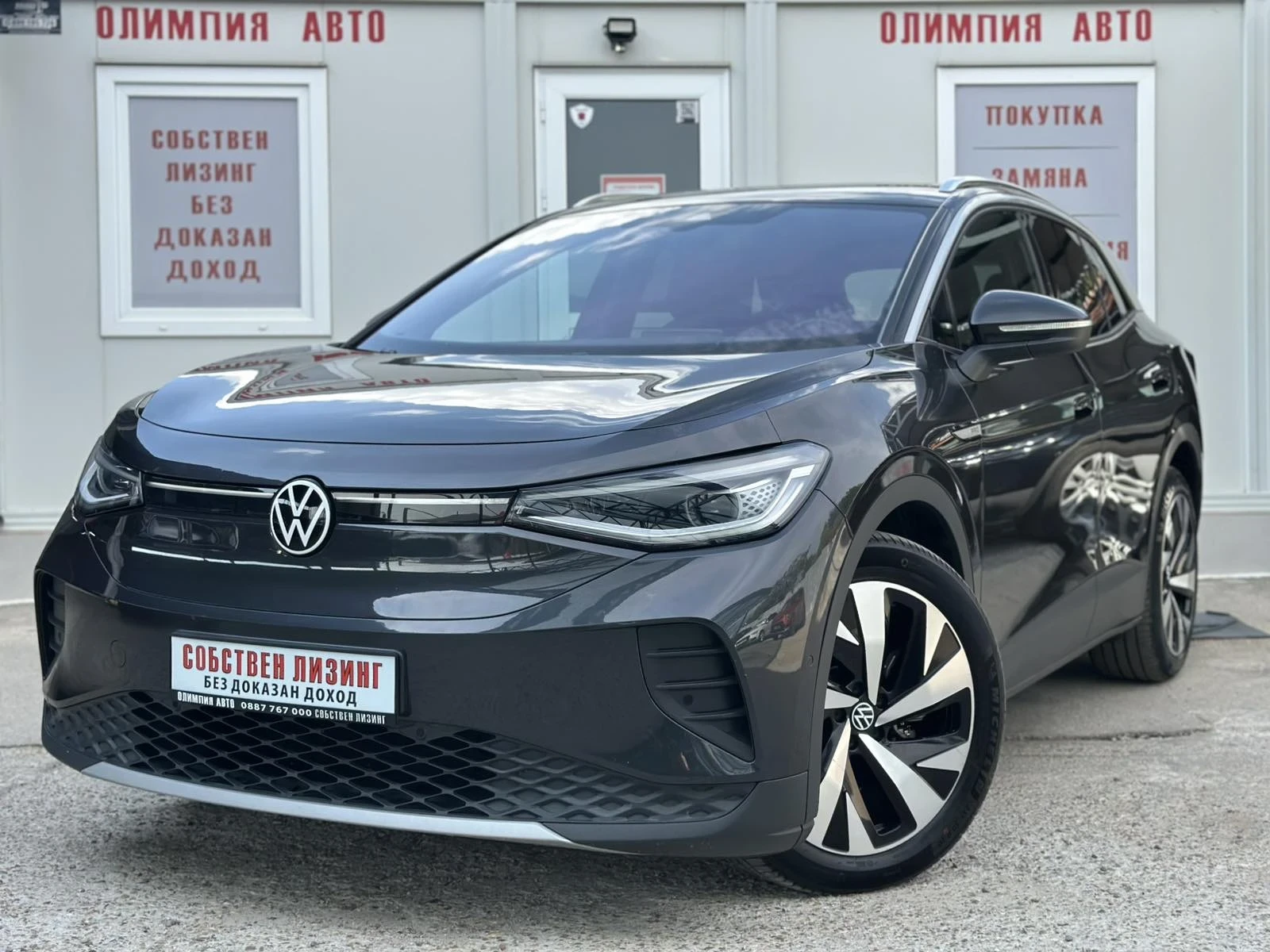 VW ID.4 70 kWh 204hp PRO VERS 100% ��������� �� ������ | Mobile.bg � ����������� 3