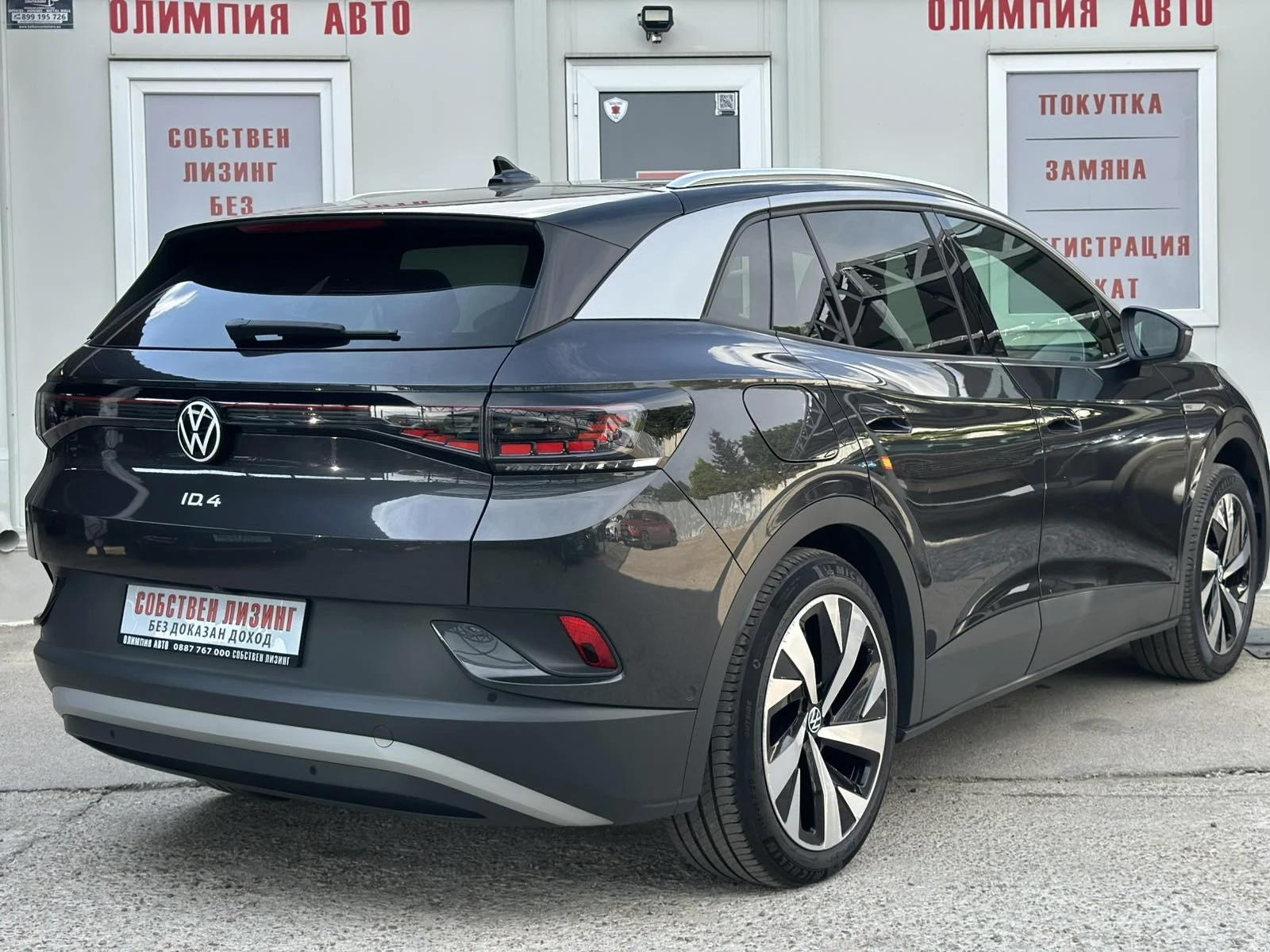 VW ID.4 70 kWh 204hp PRO VERS 100% ��������� �� ������ | Mobile.bg � ����������� 4