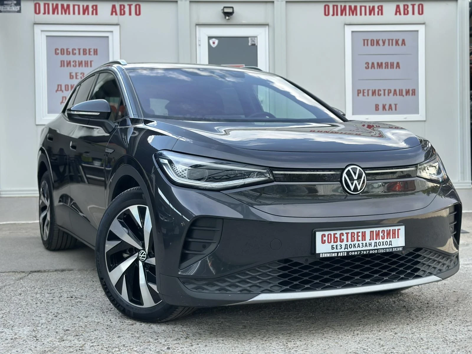 VW ID.4 70 kWh 204hp PRO VERS 100% ��������� �� ������ | Mobile.bg � ����������� 1