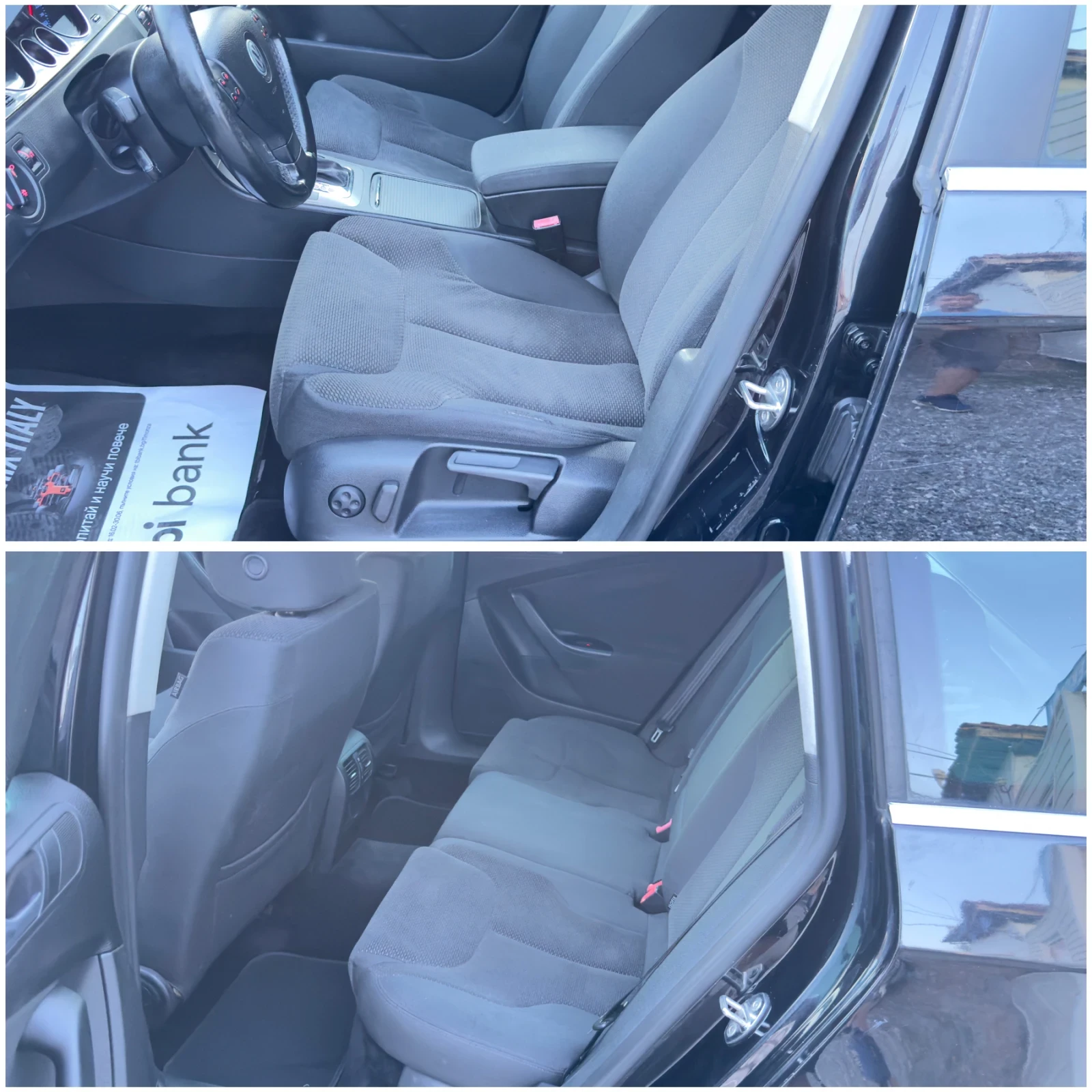 VW Passat 170К.С DSG, снимка 15 - Автомобили и джипове - 55303753