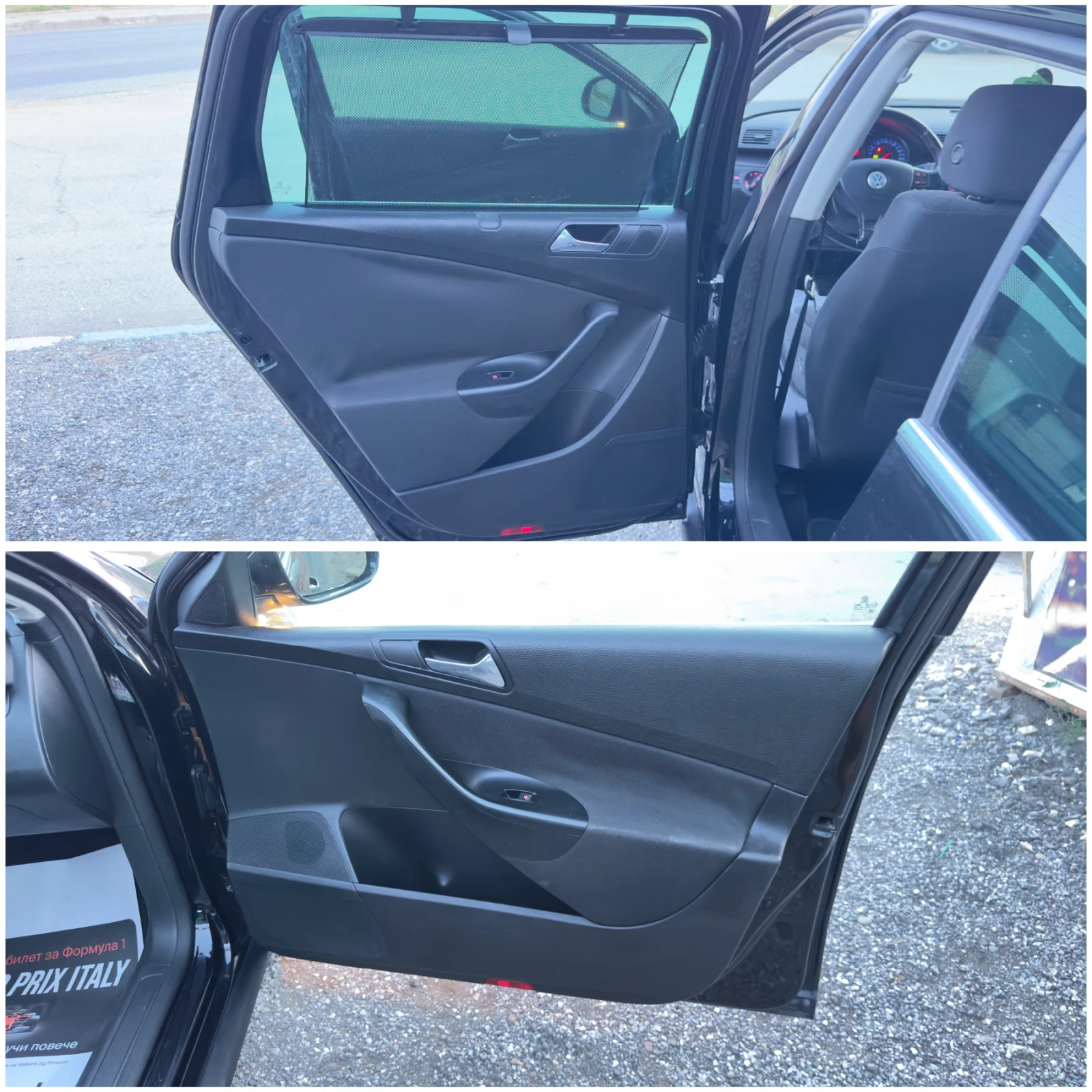 VW Passat 170К.С DSG, снимка 16 - Автомобили и джипове - 55303753