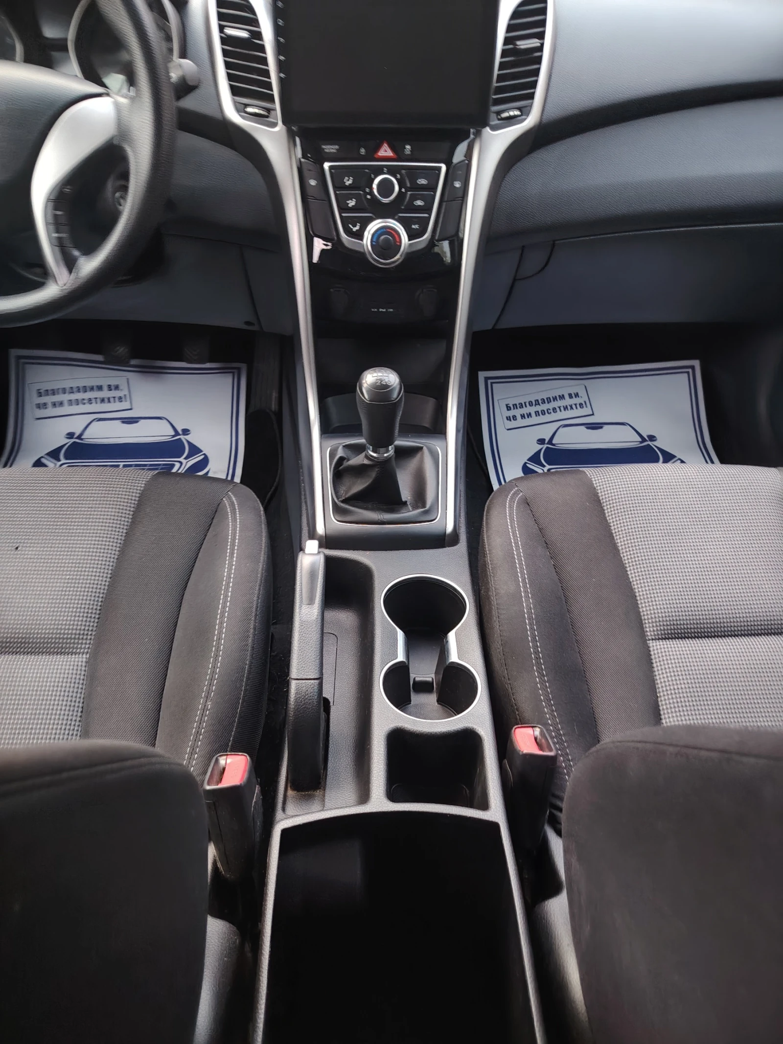 Hyundai I30 1.4 Blue drive, 6ck., снимка 15 - Автомобили и джипове - 55872622