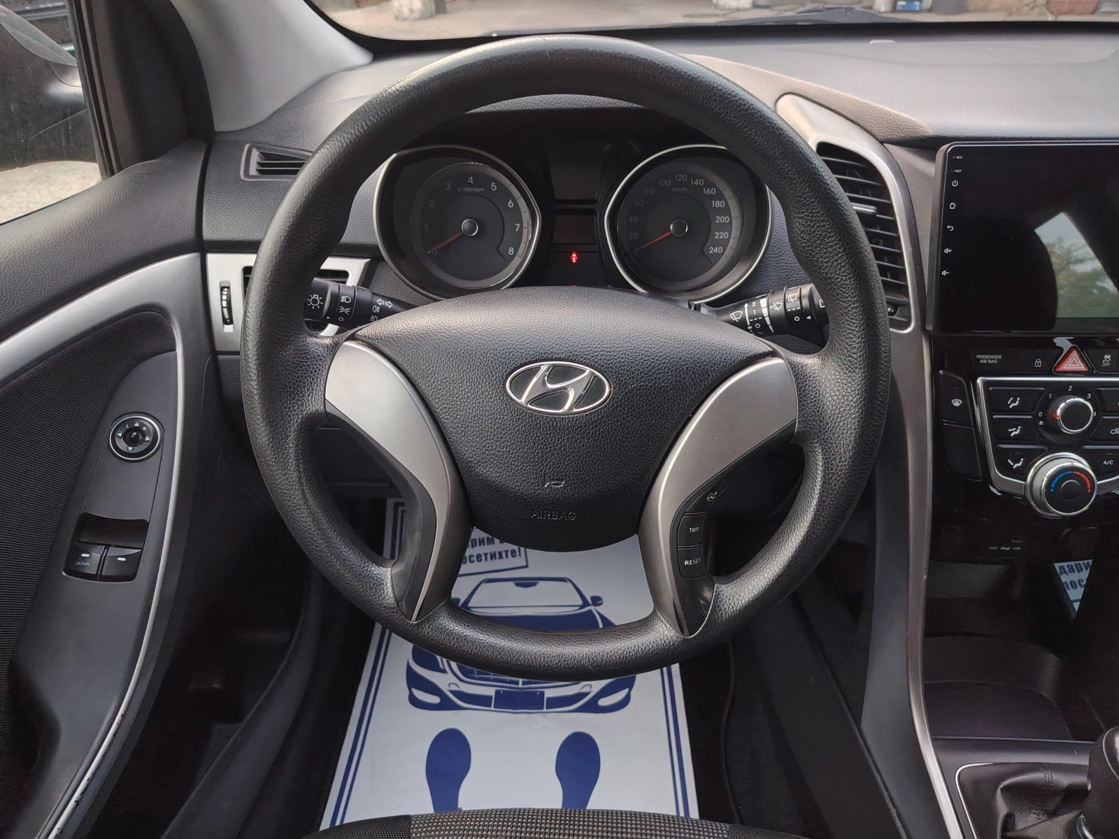 Hyundai I30 1.4 Blue drive, 6ck., снимка 14 - Автомобили и джипове - 55872622