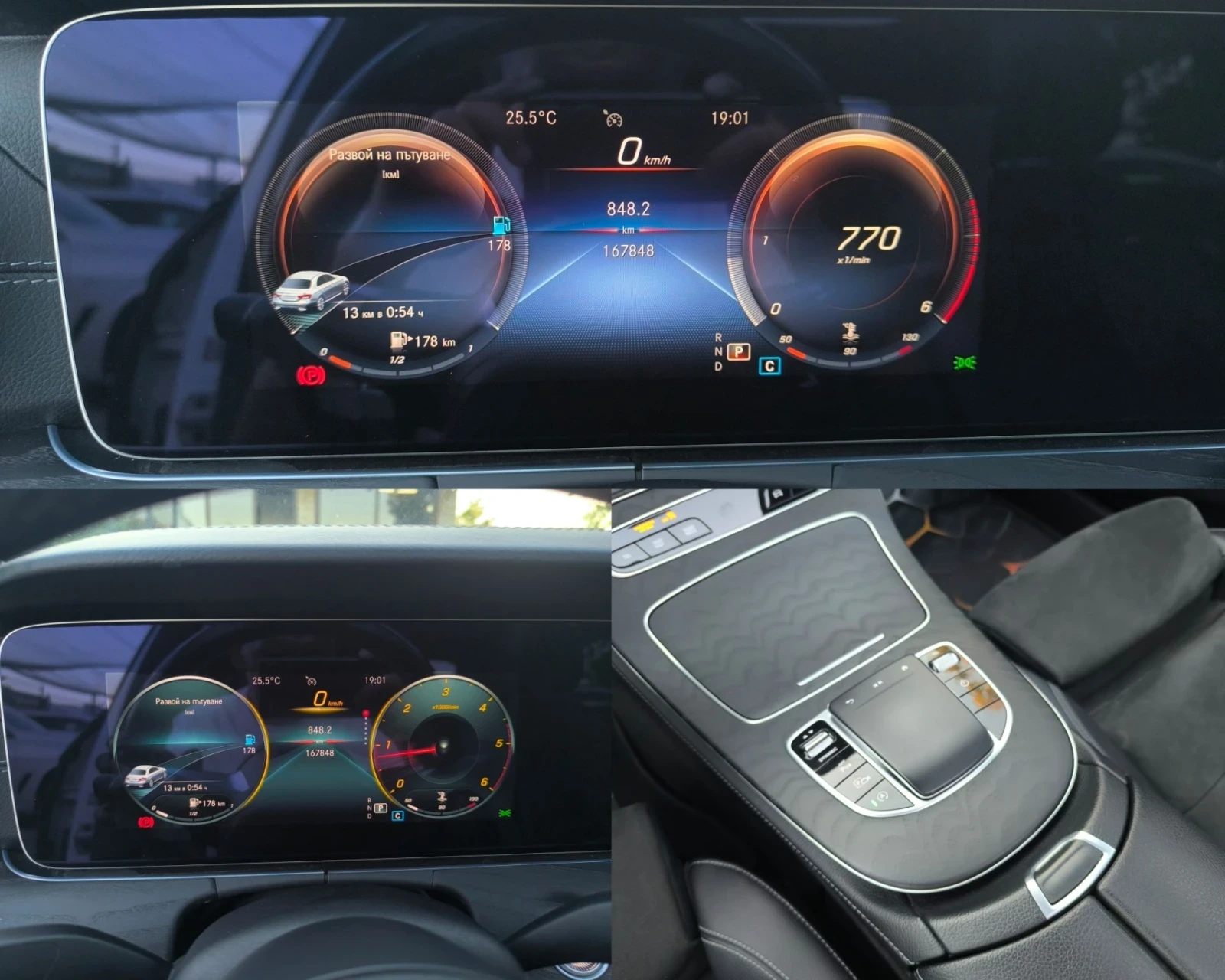 Mercedes-Benz E 220 D* AMG-LINE* ПАНОРАМА* FACELIFT, снимка 13 - Автомобили и джипове - 56120665