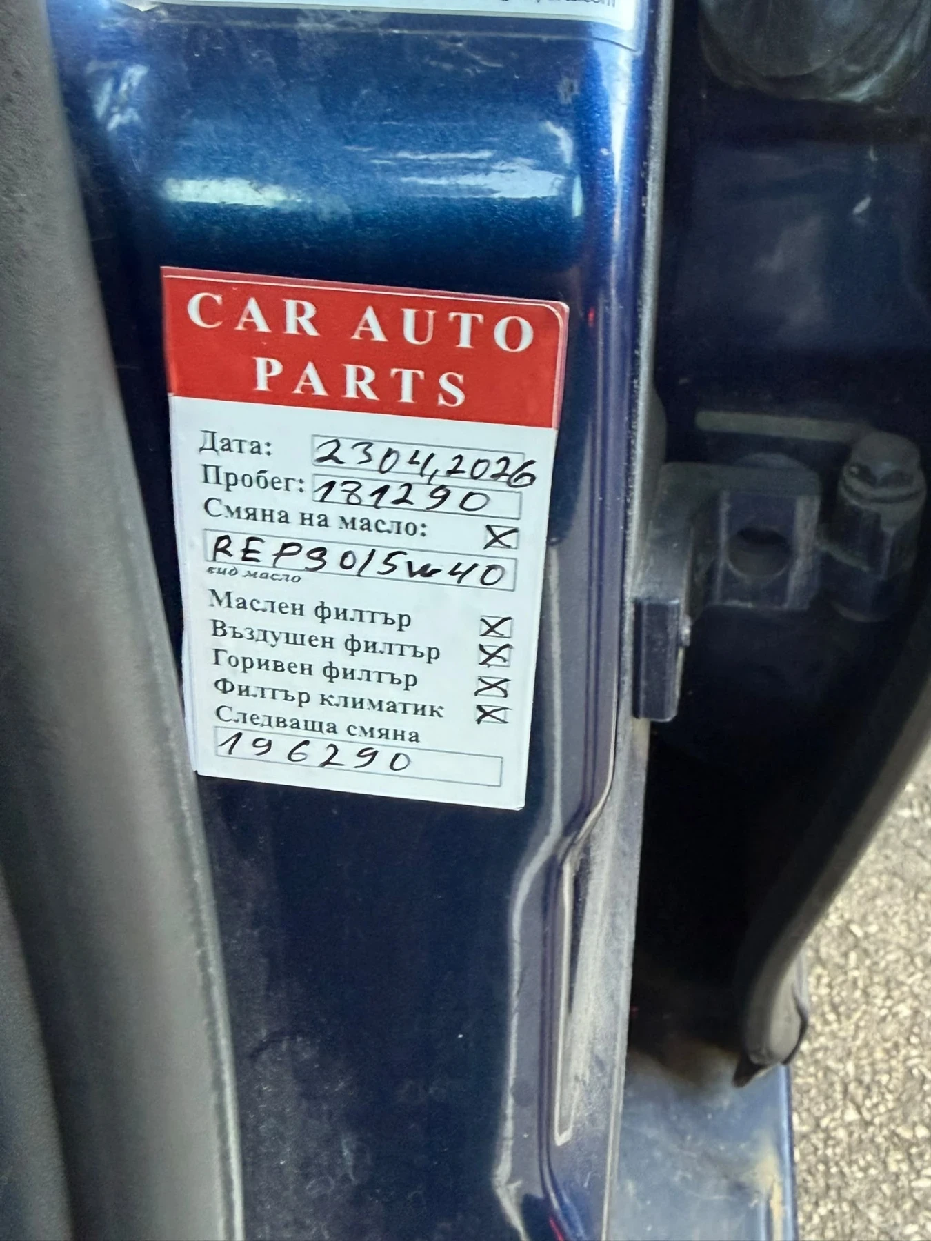 Skoda Octavia, снимка 16 - Автомобили и джипове - 56150309