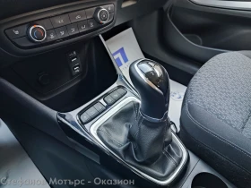 Opel Crossland X Edition 1.2 (83hp) MT5, снимка 14