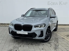 BMW X3 xDrive30i - 51000 € / 99747.33 лв. - 34176463 2