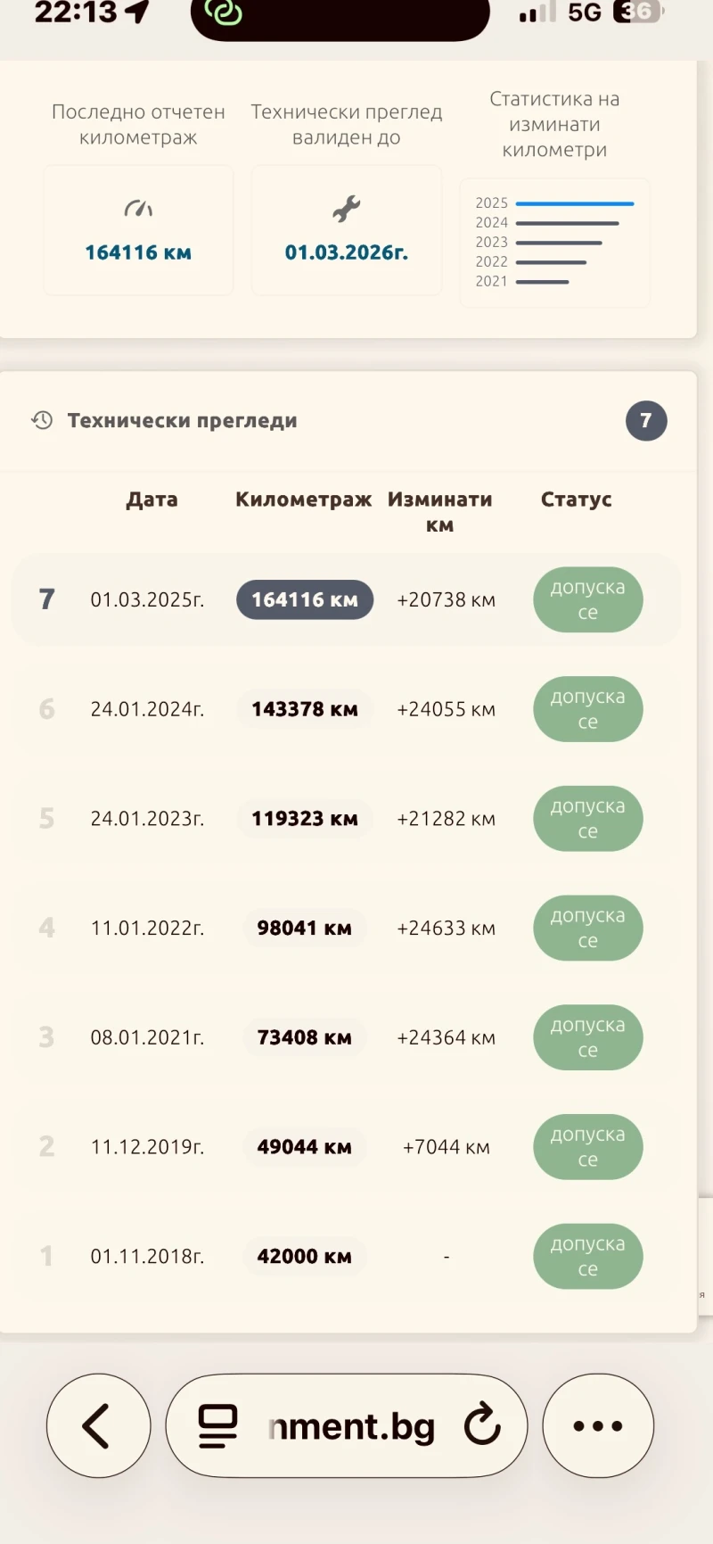 Mercedes-Benz GLE 350 3.5 AMG-line PREMIUM , снимка 16 - Автомобили и джипове - 52424148