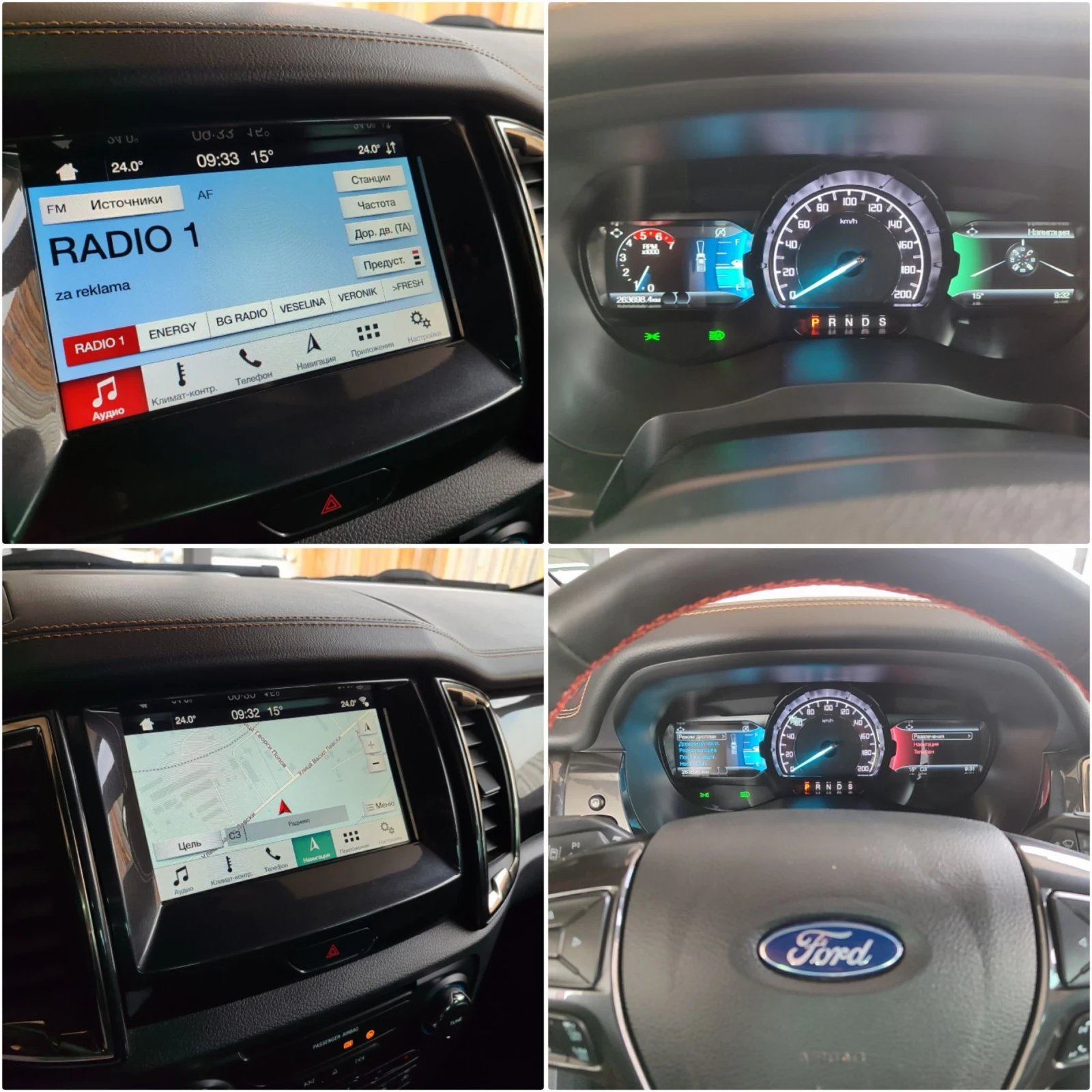 Ford Ranger Wildtrak  | Mobile.bg   16