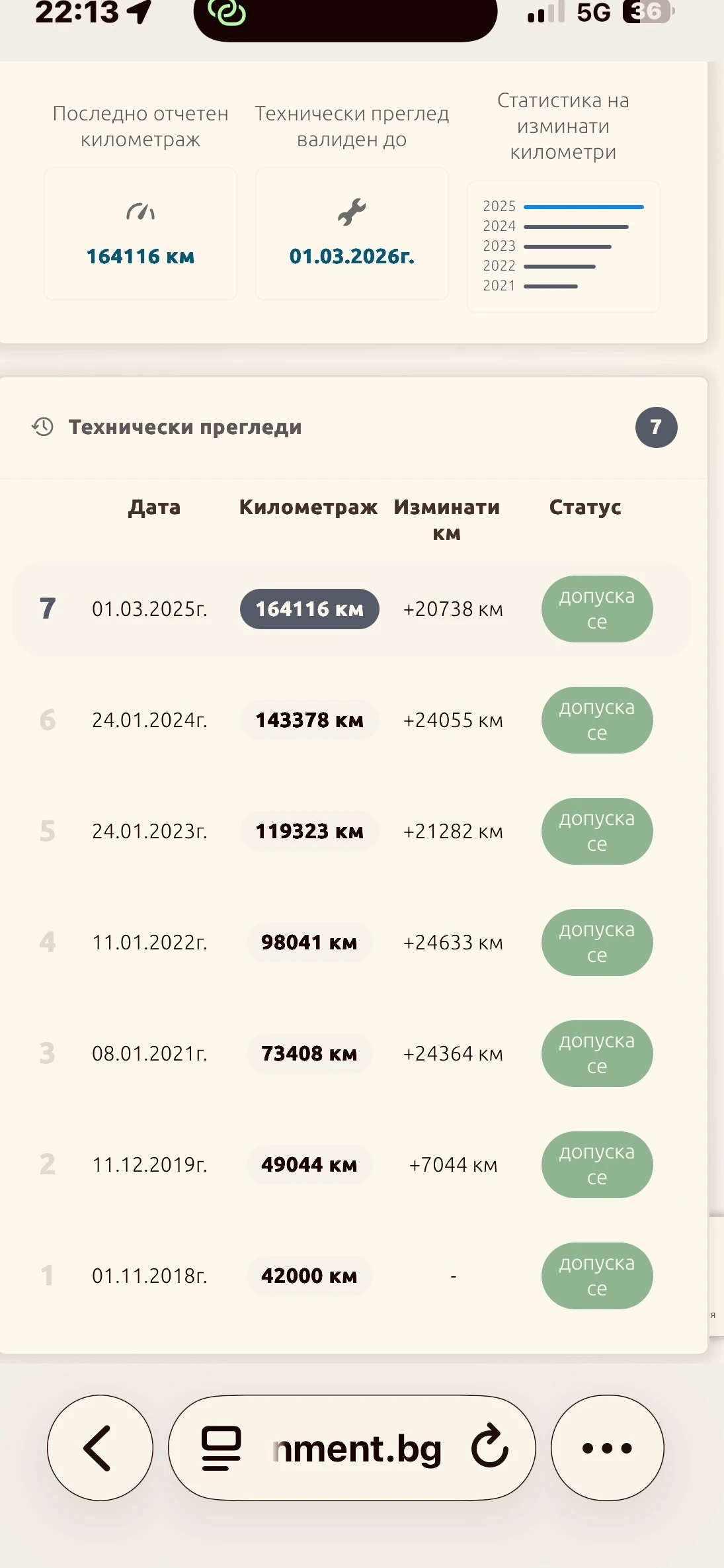 Mercedes-Benz GLE 350 3.5 AMG-line PREMIUM , снимка 17 - Автомобили и джипове - 52424148