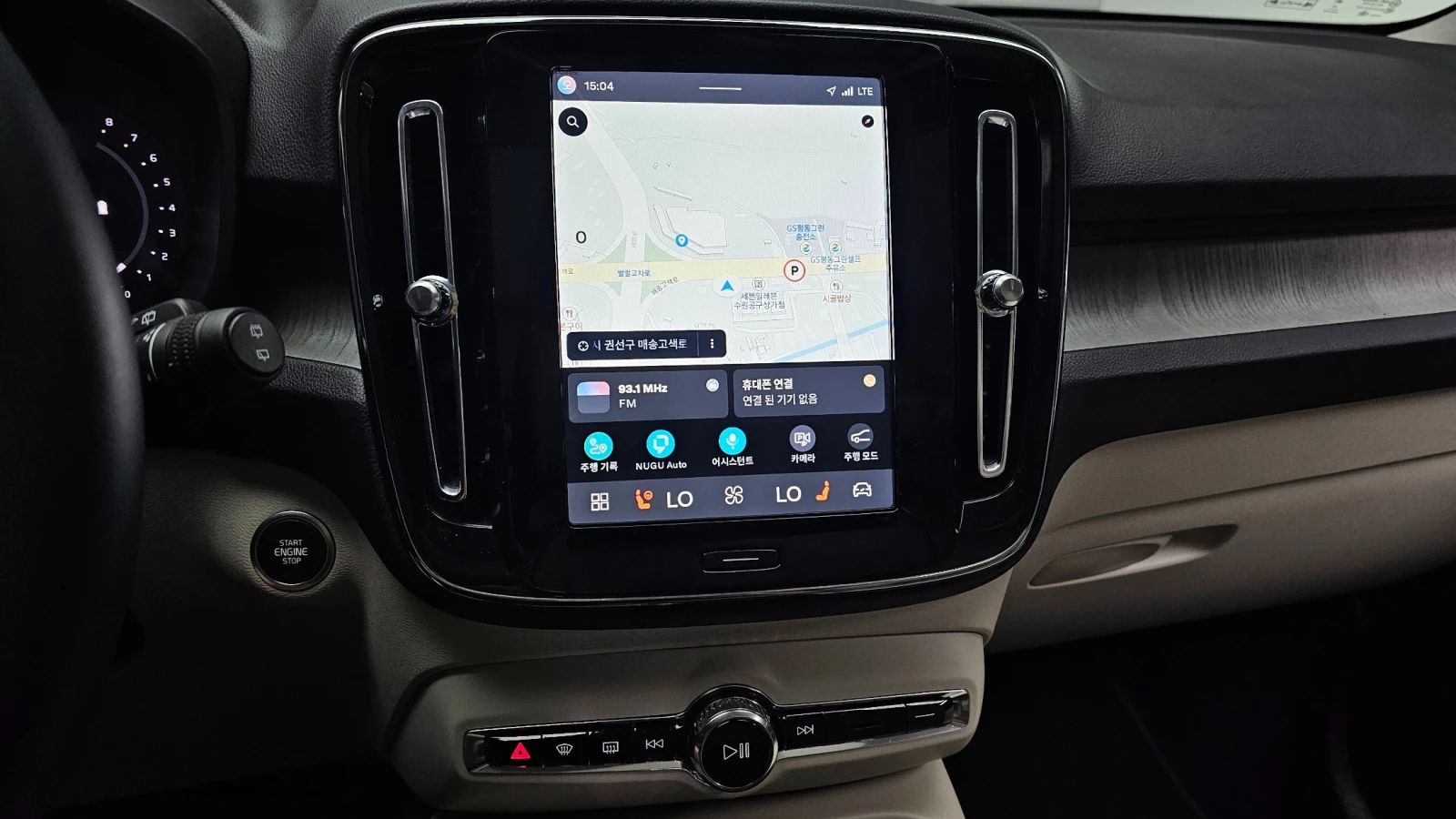 Volvo XC40 2.0 B4 Ultimate Bright , снимка 13 - Автомобили и джипове - 55664090