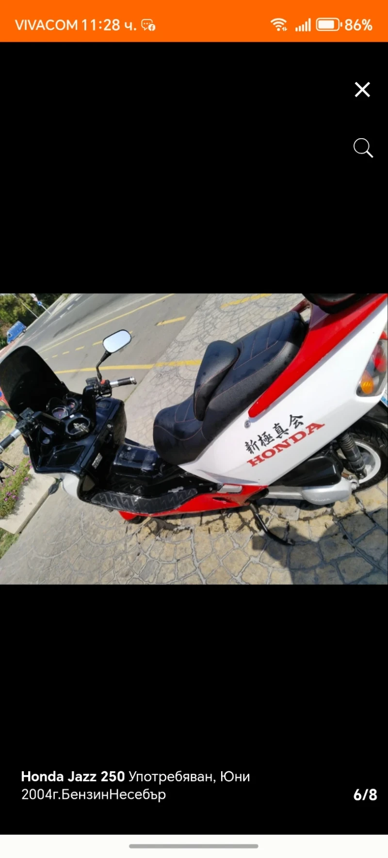 Honda Jazz, снимка 7 - Мотоциклети и мототехника - 52453819