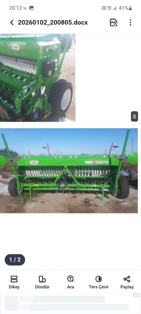 Сеялка Друга марка 4m - изображение 1