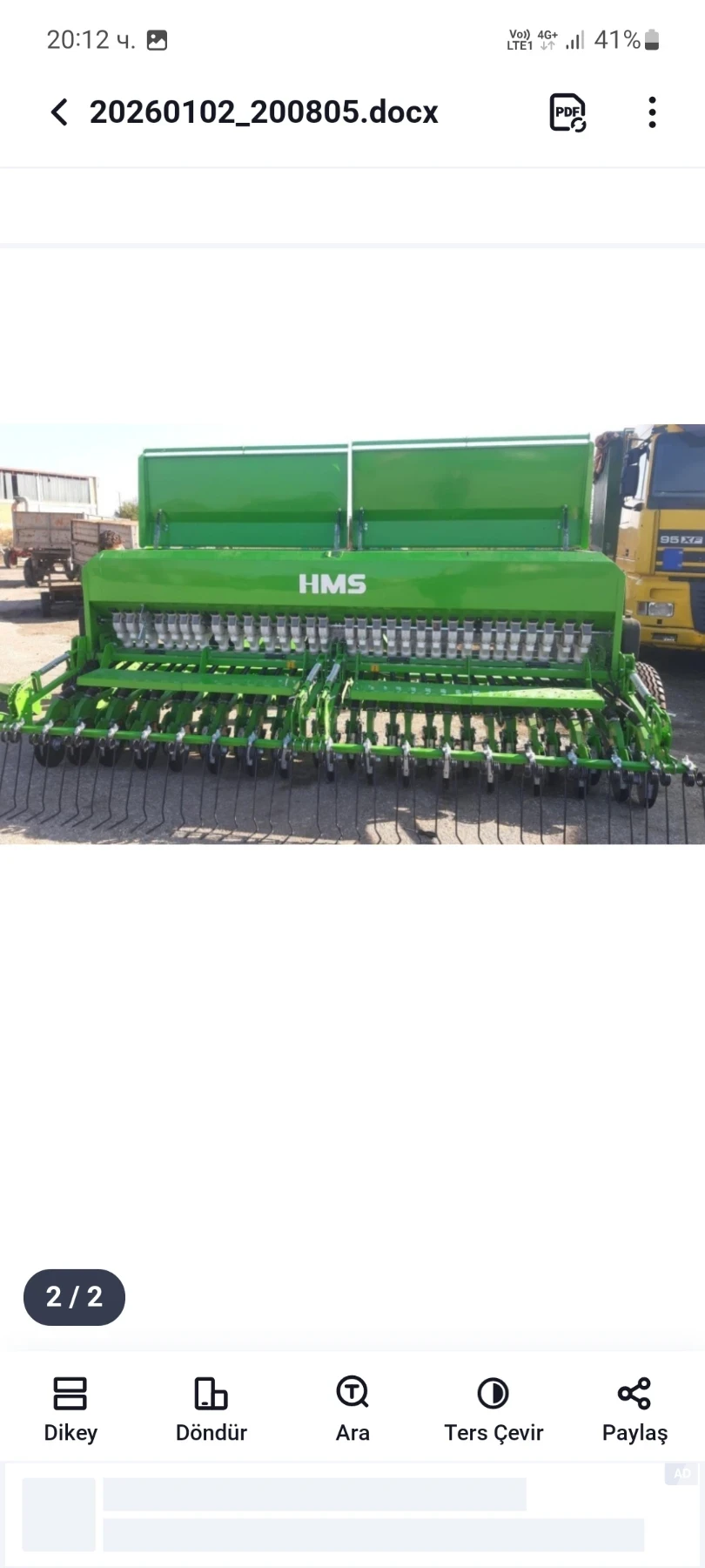 Сеялка Друга марка 4m - изображение 3