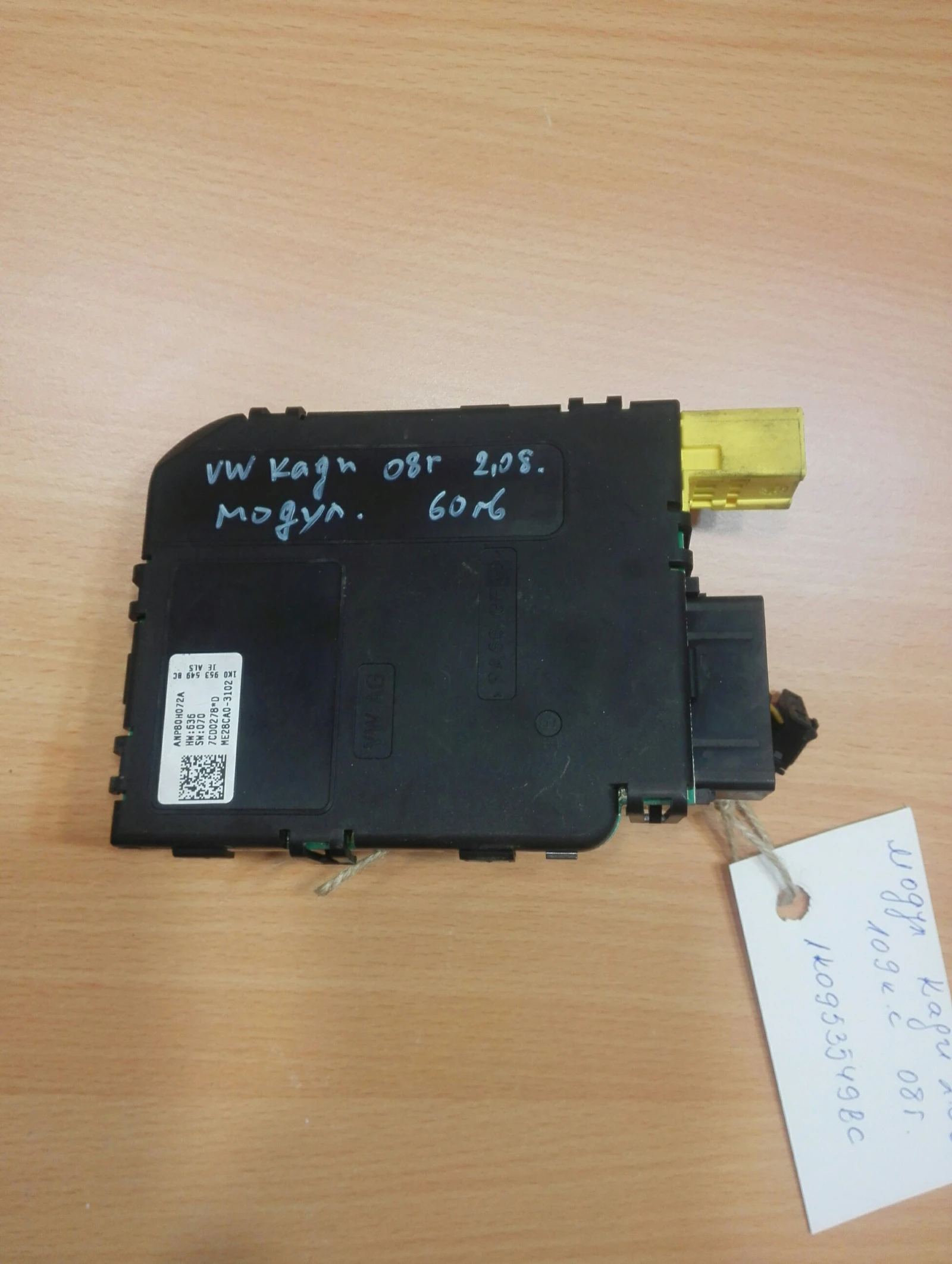 ����� ���������� ���� 2.0� �:1�0953549�� | Mobile.bg � ����������� 1