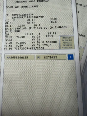 Citroen C5 2.0 HDI 163 hp, снимка 12