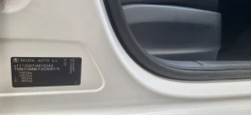 Skoda Octavia Бял, снимка 5