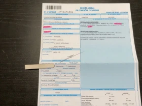 Peugeot 3008 ОЧАКВАН ВНОС АВТОМАТ FULL FULL, снимка 17