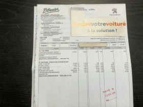 Peugeot 3008 ОЧАКВАН ВНОС АВТОМАТ FULL FULL, снимка 16