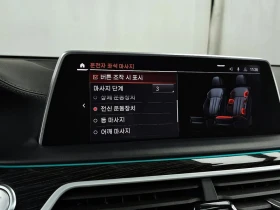 BMW 740 3.0 380 hp Automatic, снимка 16