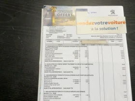 Peugeot 3008 ОЧАКВАН ВНОС АВТОМАТ FULL FULL - 11650 € / 22785.42 лв. - 43987505 14