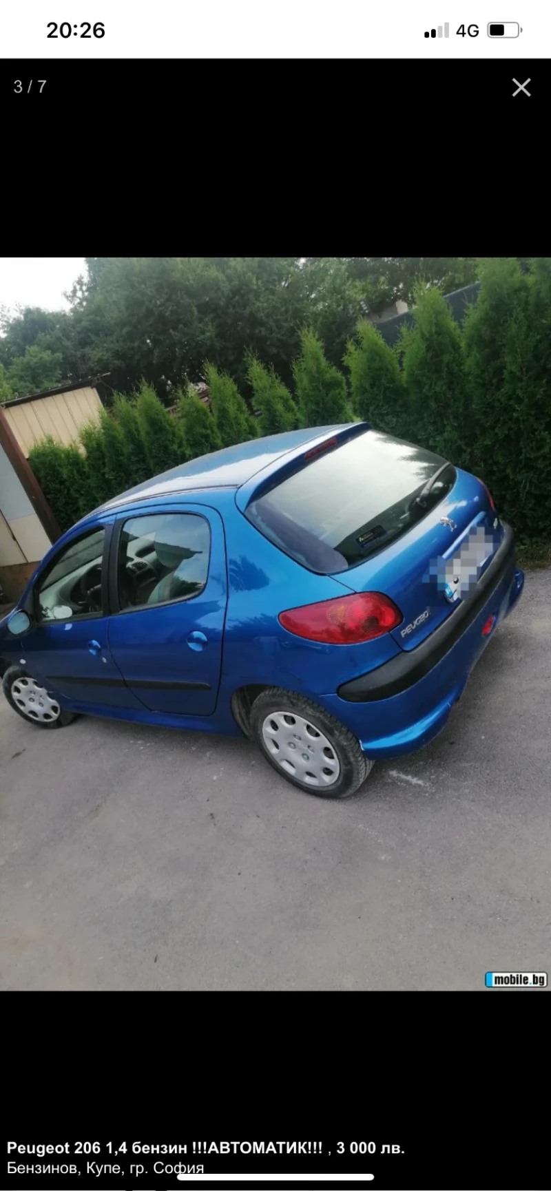 Peugeot 206, снимка 4 - Автомобили и джипове - 53180859