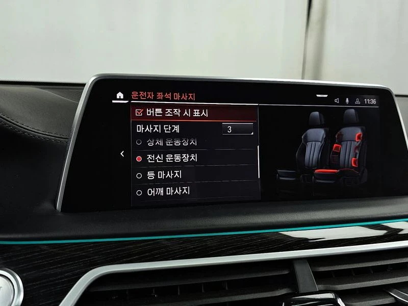 BMW 740 3.0 380 hp Automatic, снимка 16 - Автомобили и джипове - 55479182