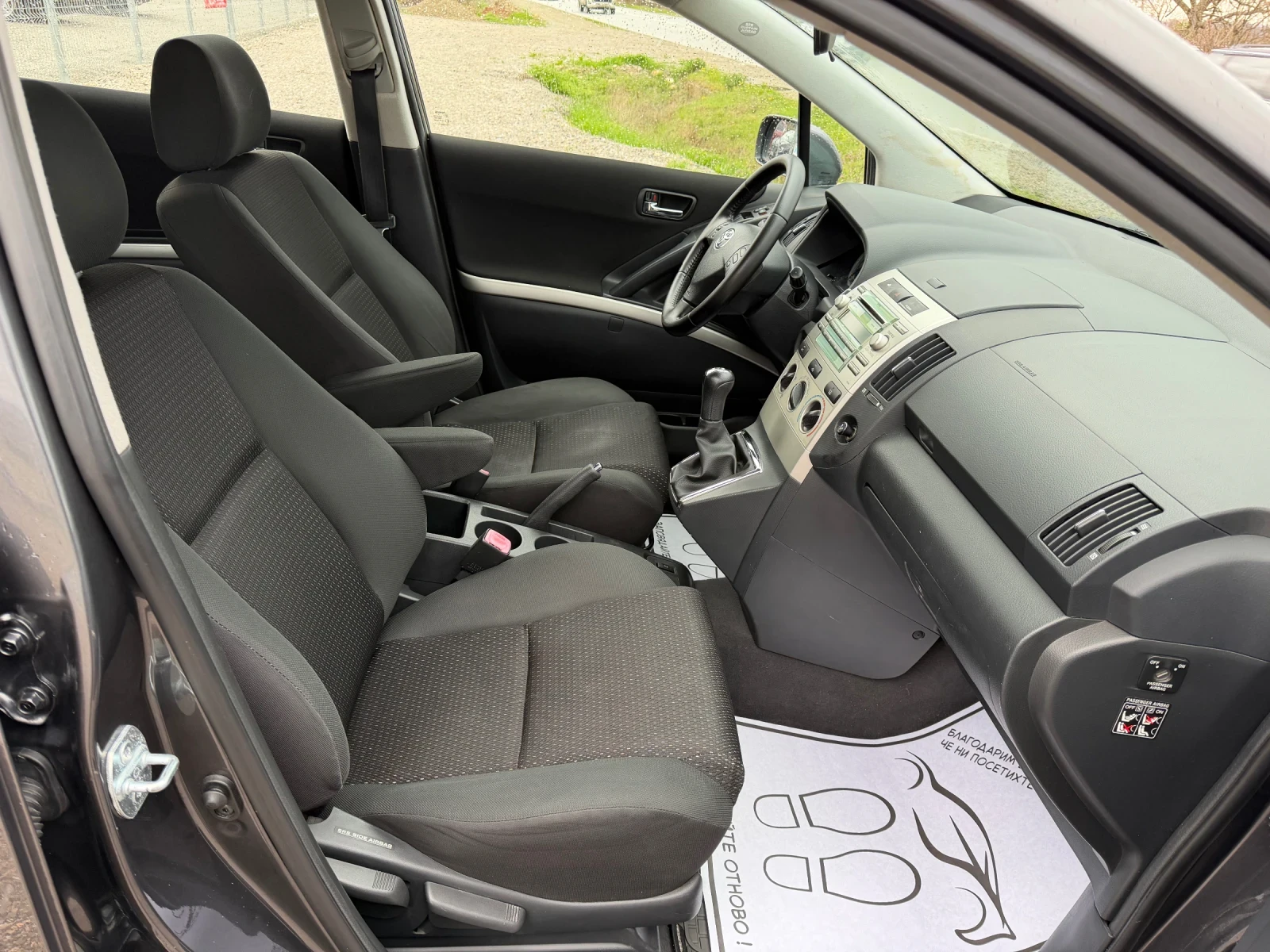 Toyota Corolla verso 2.2/136кс./КАТО НОВА, снимка 13 - Автомобили и джипове - 54069323