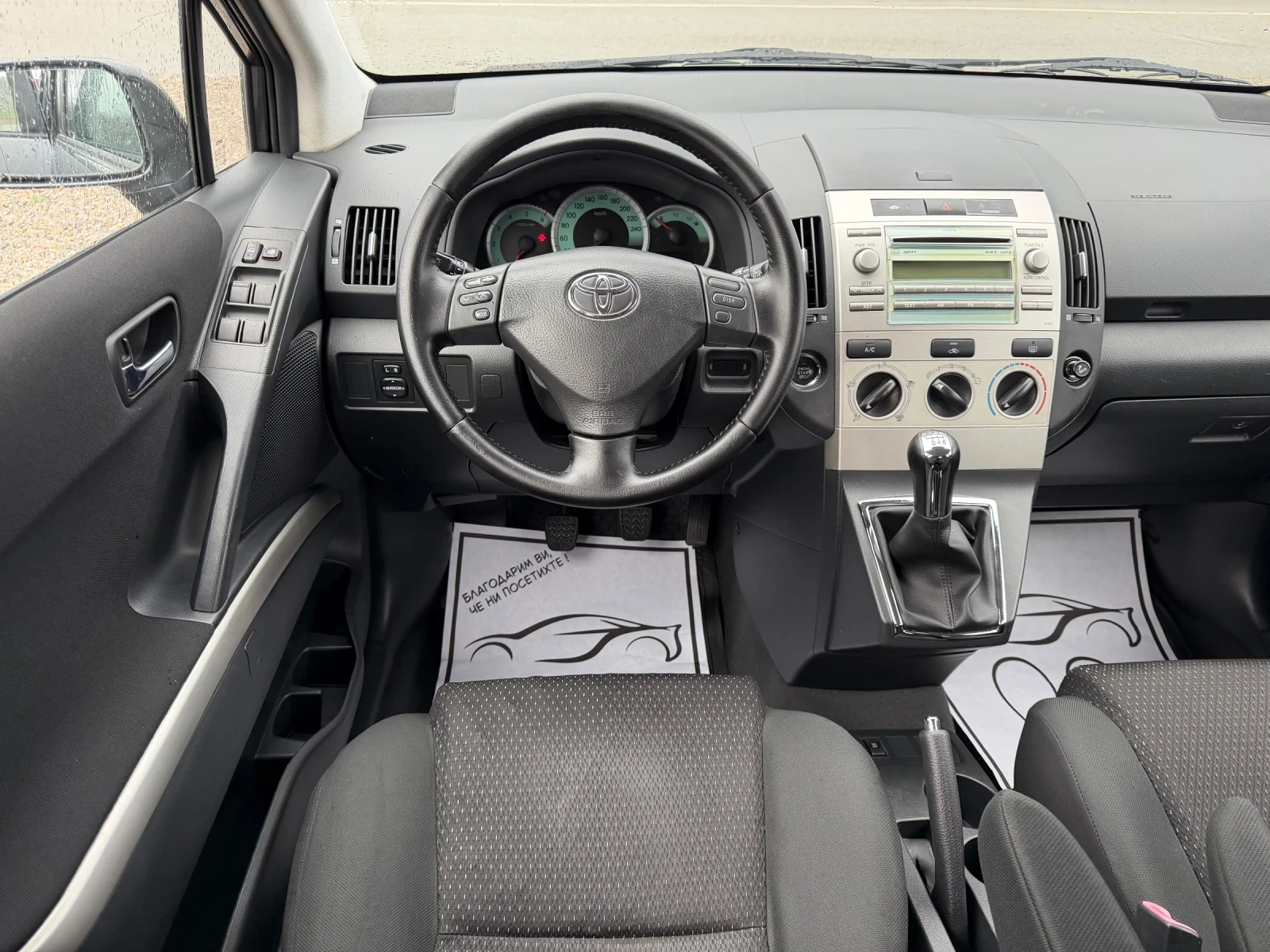 Toyota Corolla verso 2.2/136кс./КАТО НОВА, снимка 11 - Автомобили и джипове - 54069323