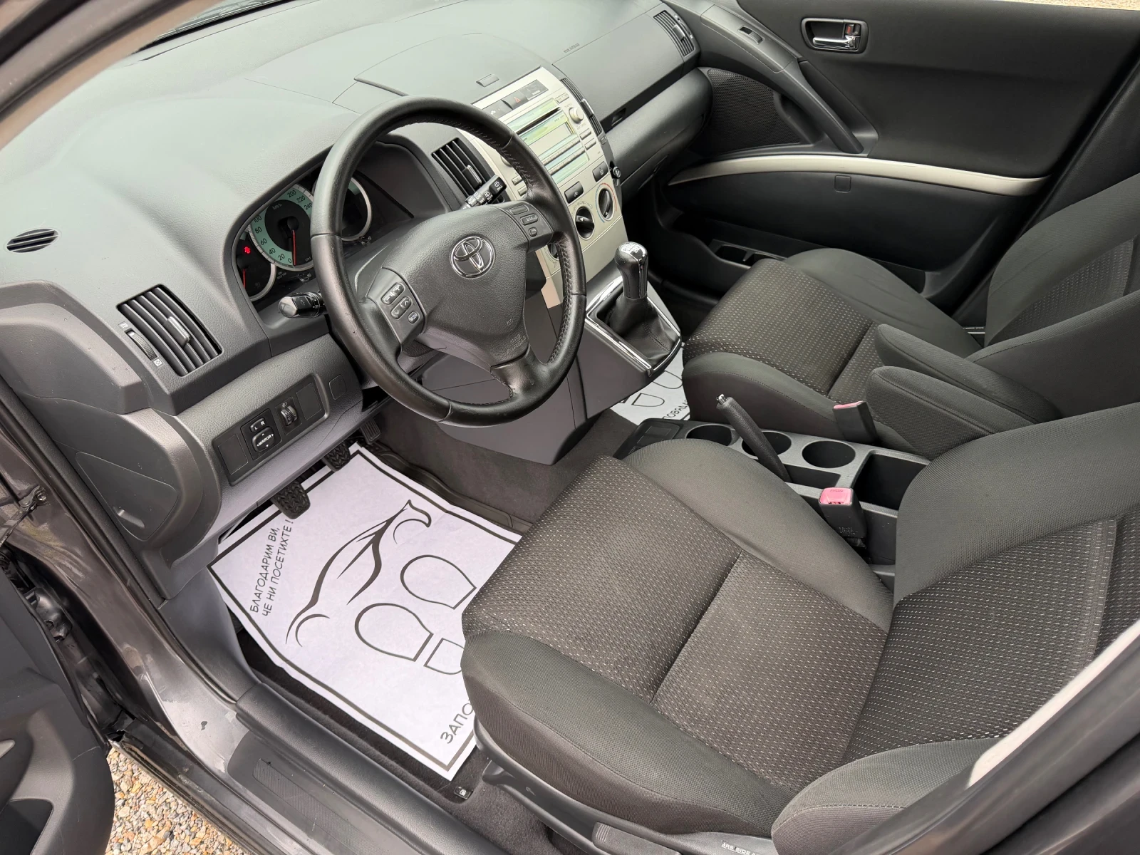 Toyota Corolla verso 2.2/136кс./КАТО НОВА, снимка 10 - Автомобили и джипове - 54069323