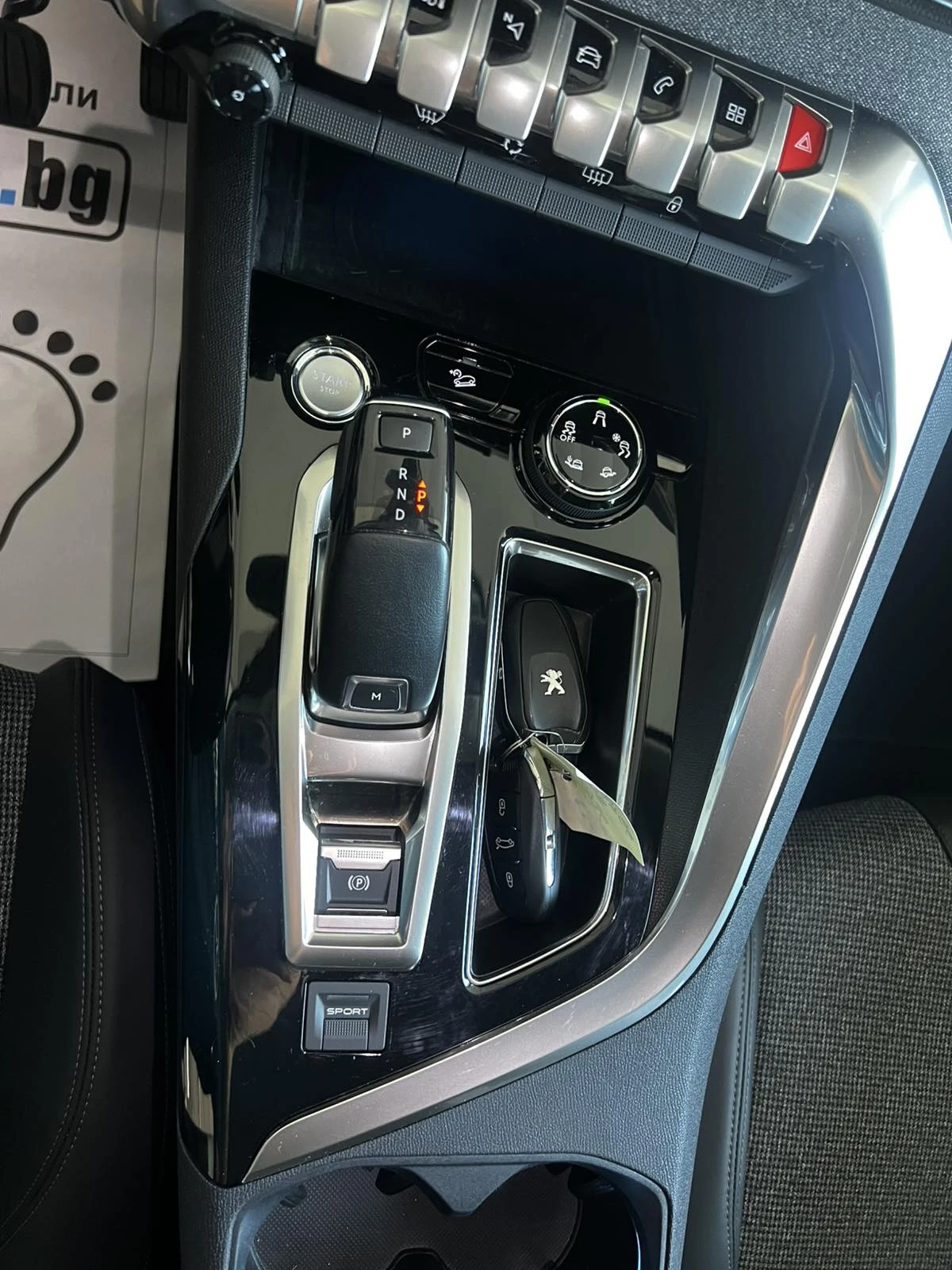 Peugeot 3008 ALLURE АВТОМАТ ТОП СЪСТОЯНИЕ, снимка 11 - Автомобили и джипове - 54159145